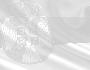 Обавештење